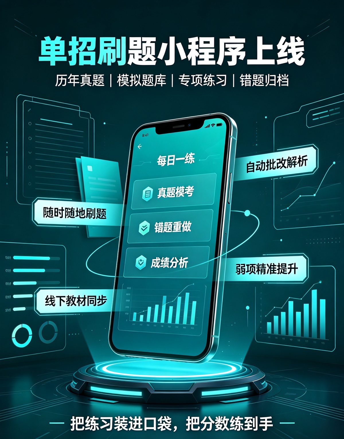 家长向西蜀嘉艺单招教学部赠送锦旗——倾心育人传正道 善教启智助成长